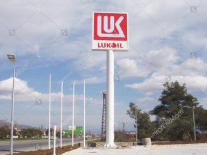 lukoil-totem-tabela